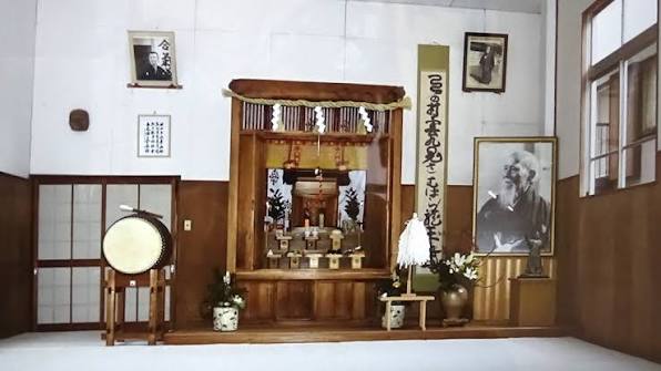 Kumano Jyuku dojo Shingu Japan